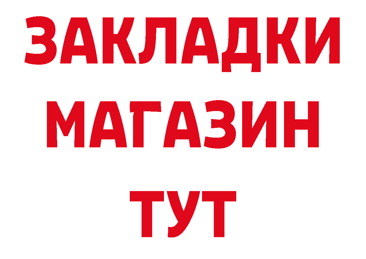 МАРИХУАНА ГИДРОПОН зеркало маркетплейс ОМГ ОМГ Неман